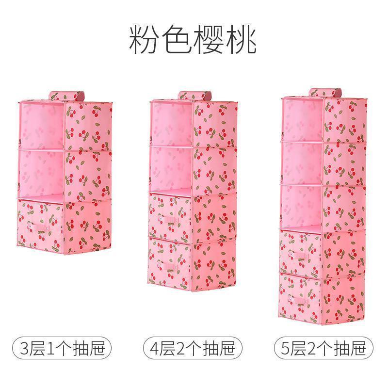 抽屉式衣柜收纳挂袋悬挂式宿舍布艺收纳袋整理袋衣物内衣储物柜子_10_235 粉色樱桃3层挂袋-3抽屉