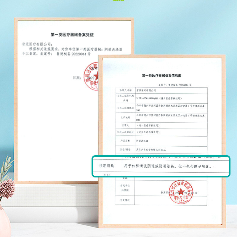 秝客 lefeke 阴道冲洗器妇科女私处外阴道阴部肛门家用清洗器成人儿童洗屁屁股冲洗器500ml