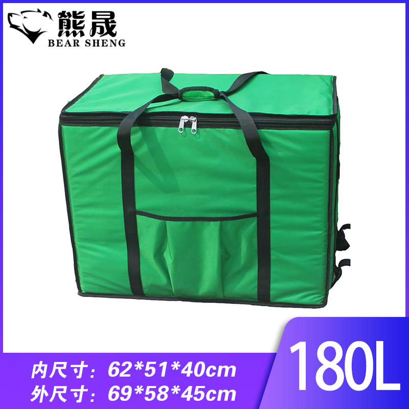 熊晟 收纳保温箱 180升绿/个高清大图