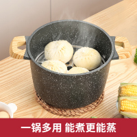 炊大皇(COOKER KING) 黑曜石汤锅22cm进口麦饭石色不粘深汤锅大容量汤锅明火电磁炉通用TG22HY