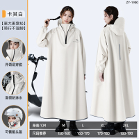正雨1900.1902新款 XL 卡其白【拉链高领设计+加厚牛津布】