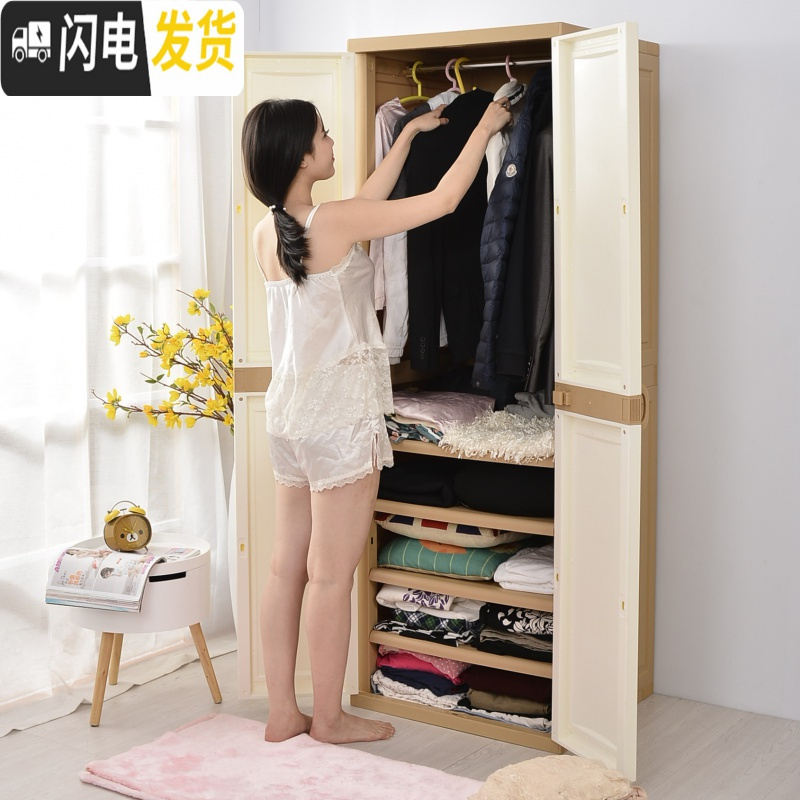 三维工匠简易双开儿童衣柜家用储物柜小孩衣服收纳柜子塑料省空间储蓄柜 棕色单层（2隔板无钢管）