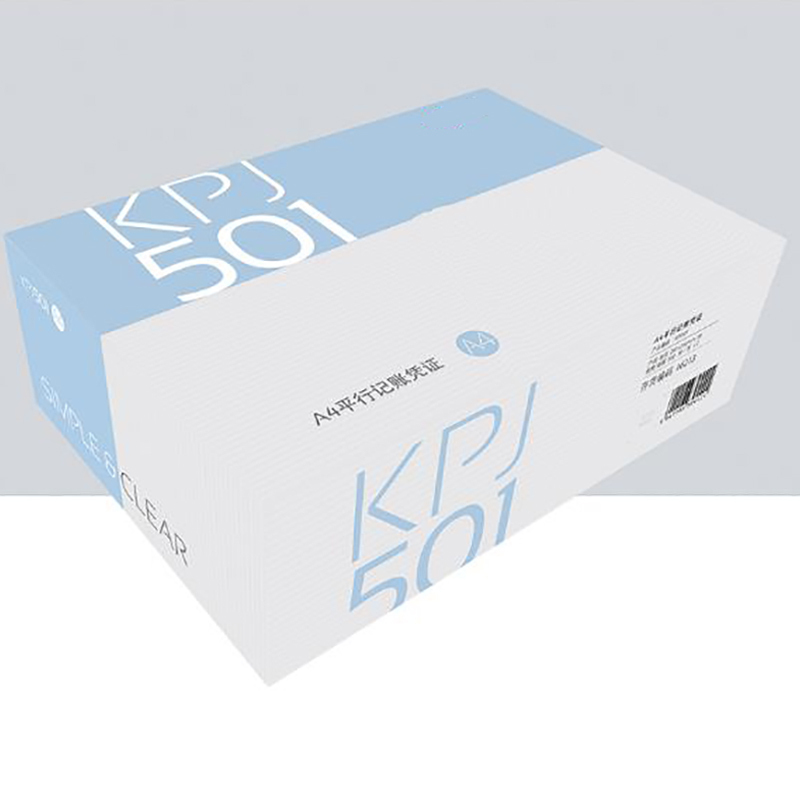 用友U8政务软件平行记账凭证 KPJ501 210*297 (箱)