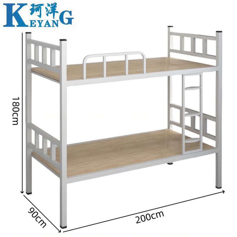 珂洋 钢制上下床 200*90*180cm 张高清大图
