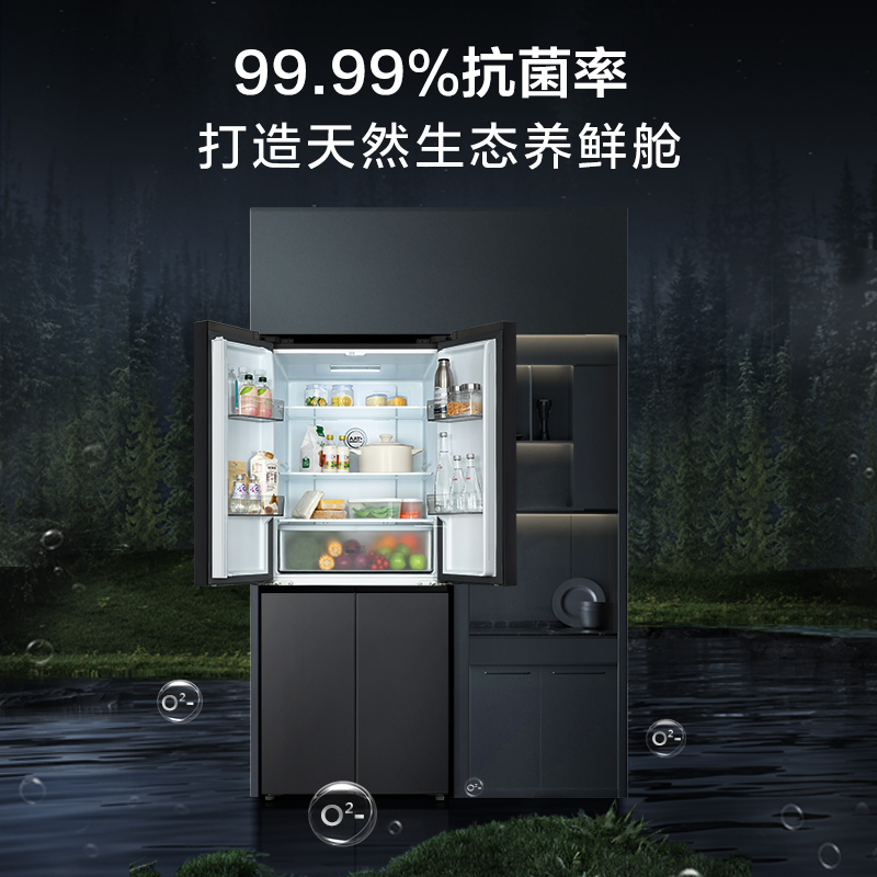 TCL 405升T3晶岩灰十字四门超薄双变频养鲜冰箱 33分贝低音 一级能效 风冷无霜时尚冰箱 R405T3-U晶岩灰高清大图