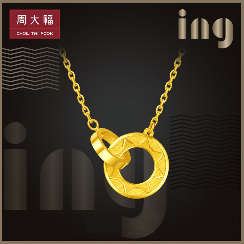 周大福金项链ing系列太阳图案圆环足金黄金项链计价工费378元f219112