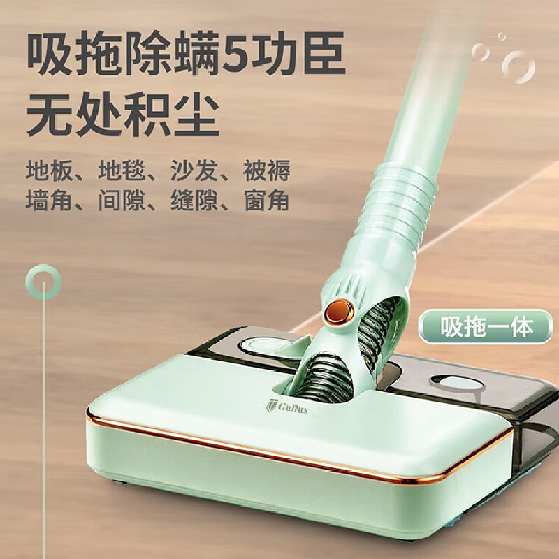 古菲斯(Gufius)吸尘器GFXC-25家用真空手持吸尘器大吸力除螨吸尘器绿色高清大图