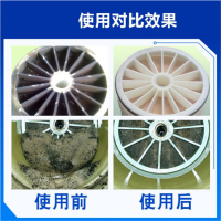 慕莱(Mooly)DH-693反渗透阻垢剂