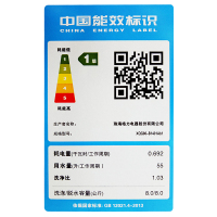 格力(GREE) 8公斤变频滚筒洗衣机 LCD触摸控制低噪音 XQG80-B1401Ab1白色
