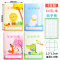 小学生日记本一年级田字格方格起步写话本子卡通儿童笔记本子三二年级加厚A5彩色内页可爱创意入门写日记本子 [田字格/森林畅