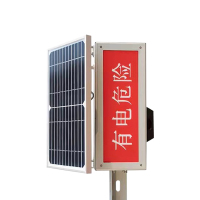 简工智能 TYN-02A-II GJ太阳能智能语音警示标志灯 警示灯 7.4V 6W IP65 3000K LED 盏