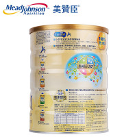 美赞臣(Mead Johnson)安婴儿A+婴儿配方奶粉1段900g克（0-6个月宝宝适合）