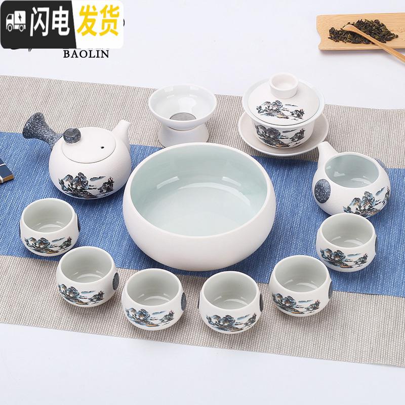 三维工匠定制整套陶瓷雪花功夫茶具套装家用简约盖碗茶壶茶杯泡茶器具配件 7头方圆壶-节节高 7件高清大图