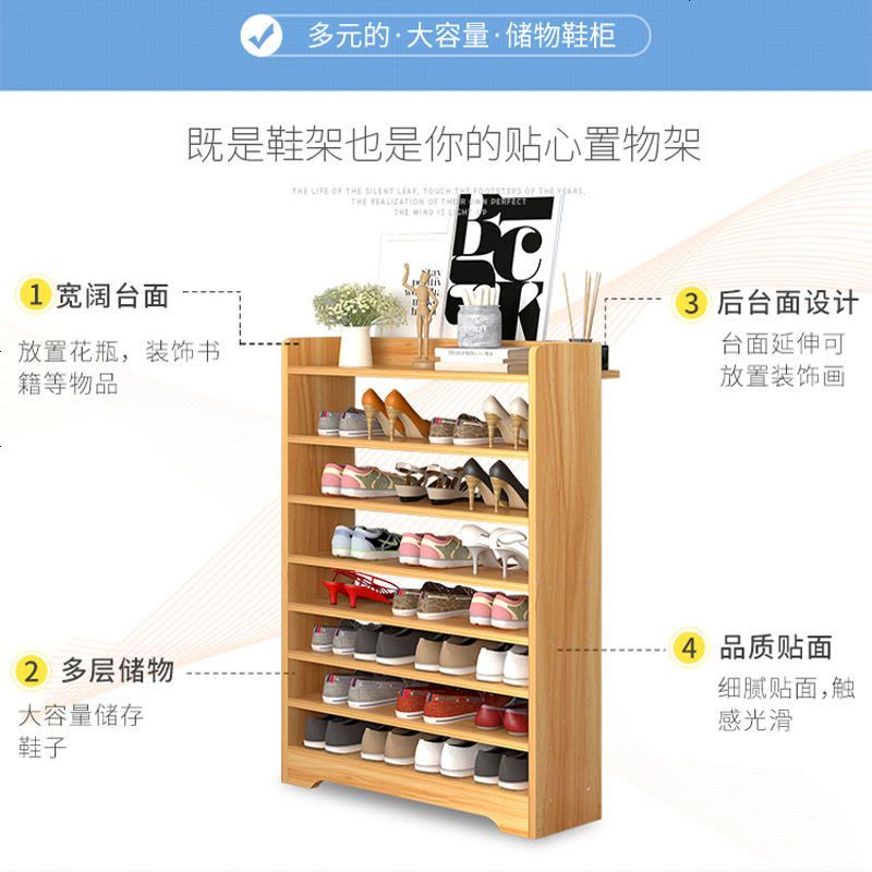 卓禾简易收纳鞋架多层防尘经济型省空间家用鞋柜口小鞋架 C款75CM六层新浅胡桃色图片