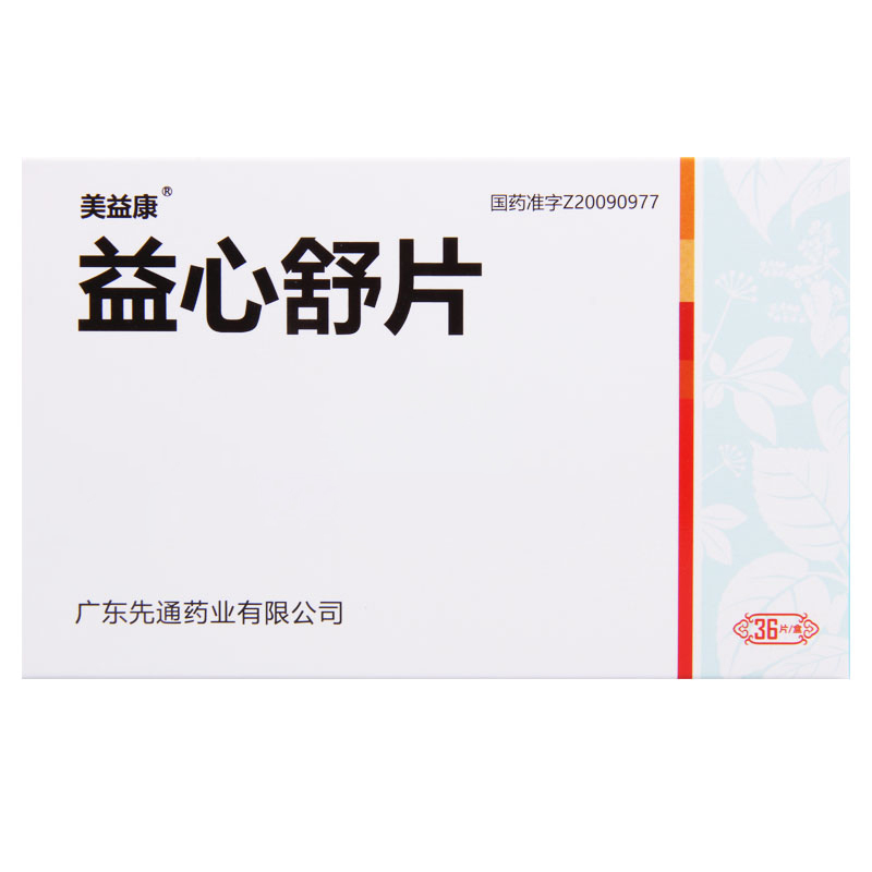 美益康 益心舒片0.4g*36片/盒
