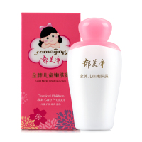 郁美净金牌儿童嫩肤露100g 宝宝润肤乳滋润补水保湿润肤露儿童面霜