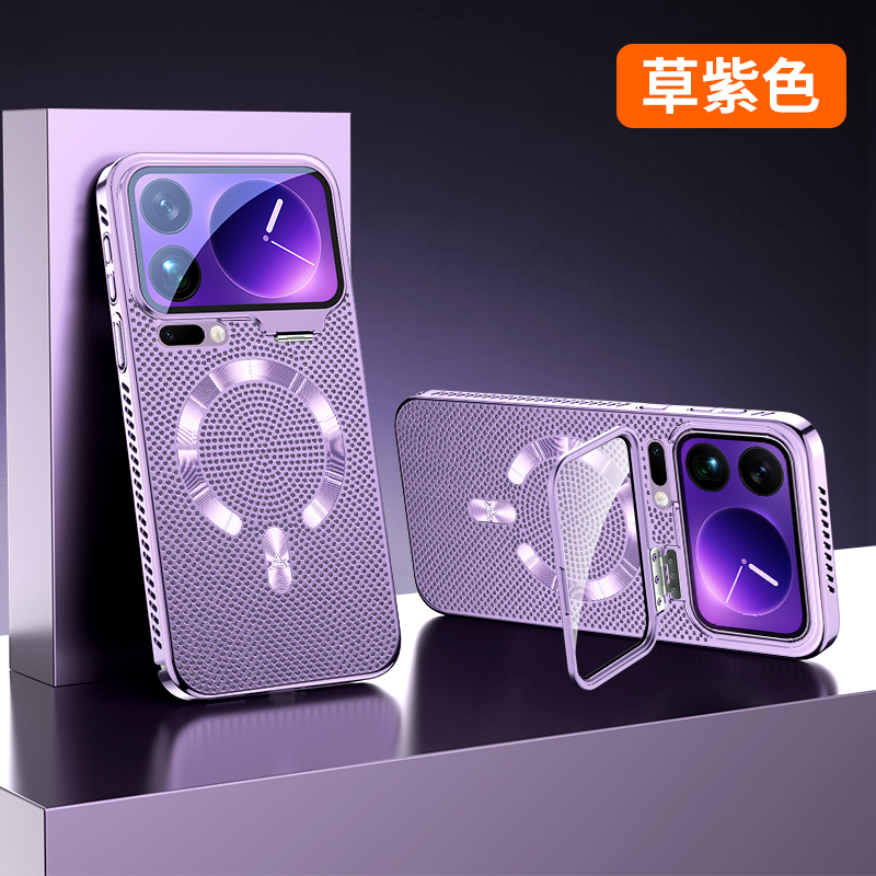 苏宁宜品适用小米17 Pro Max高端磁吸蜂窝散热电镀镜头支架手机壳 草紫色 小米17ProMax