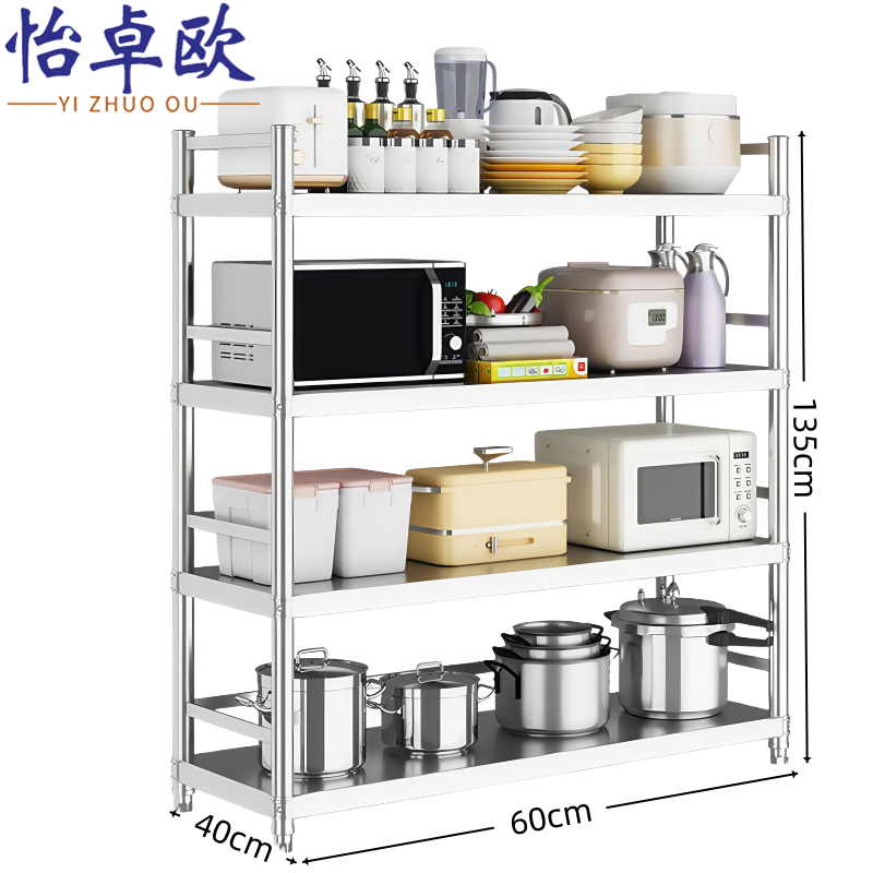 怡卓欧不锈钢置物架90*70*80cm高清大图