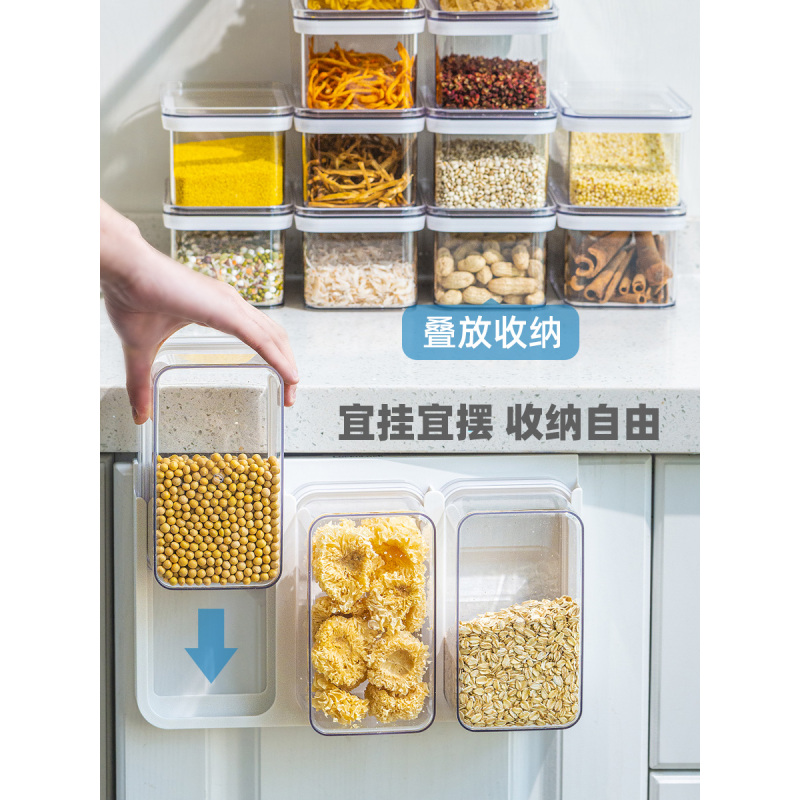 乐扣乐扣五谷杂粮收纳盒壁挂式塑料厨房食品储存密封罐