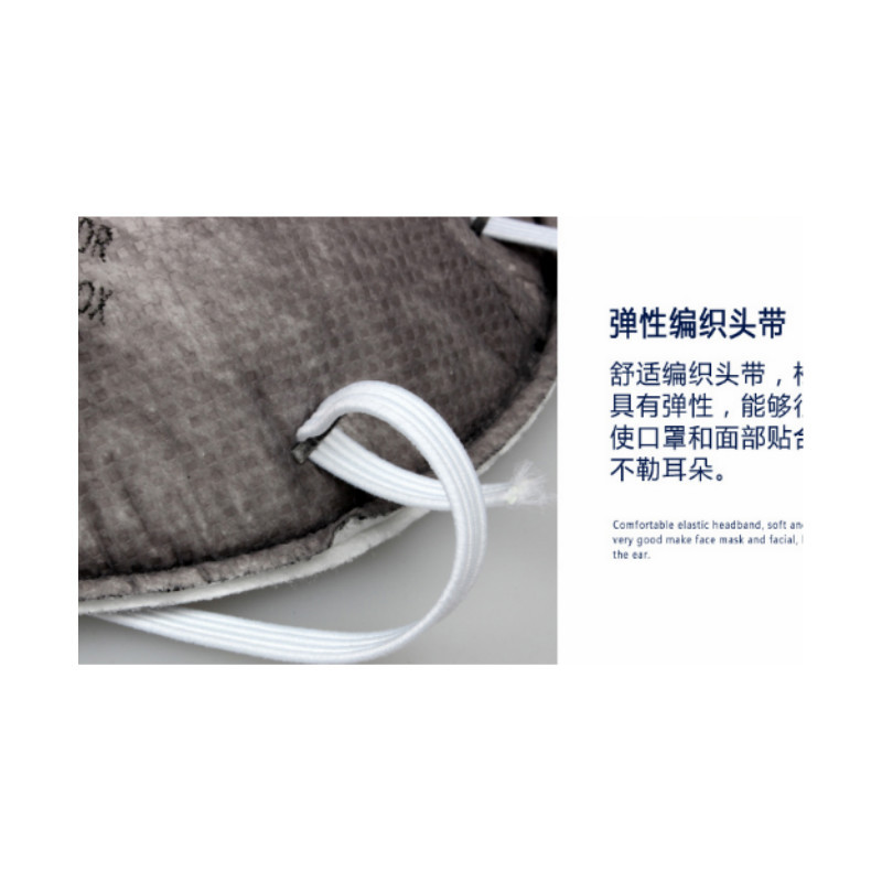 3M 8247CN R95 有机气体防尘口罩