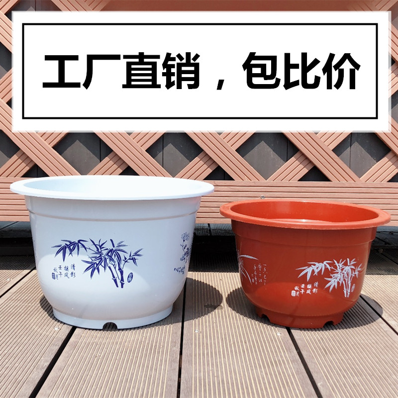 环保加厚绿萝盆栽花盆育苗盆阳台室内圆形绿植塑料大花盆清仓高清大图