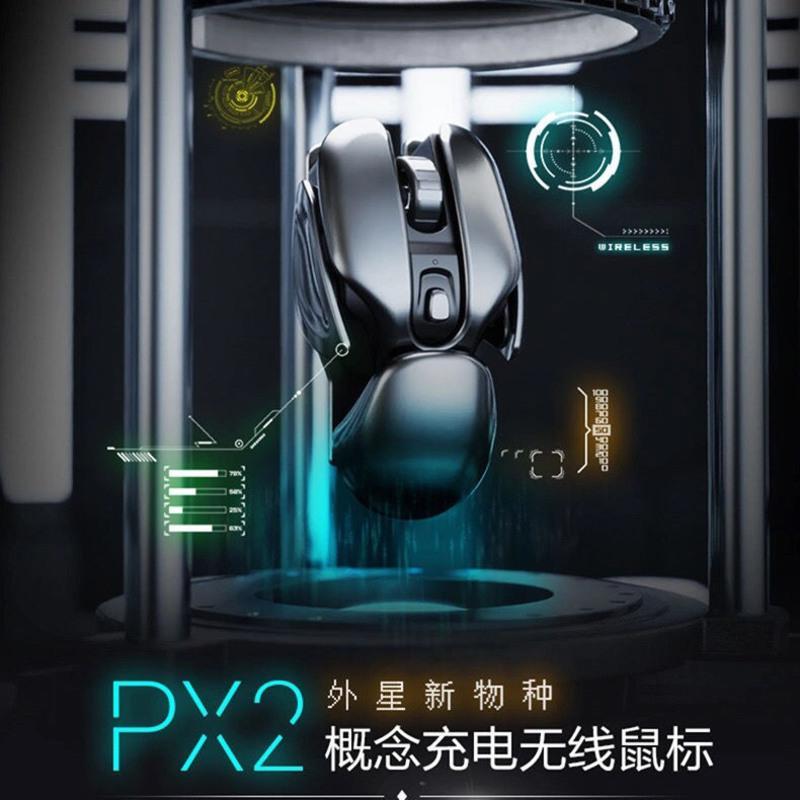 无线鼠标英菲克PX2充电无线鼠标静音无声办公游戏无线鼠标酷炫 PX2 无线充电鼠标 太空灰