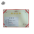 同盛 荣誉证书C 12K 本