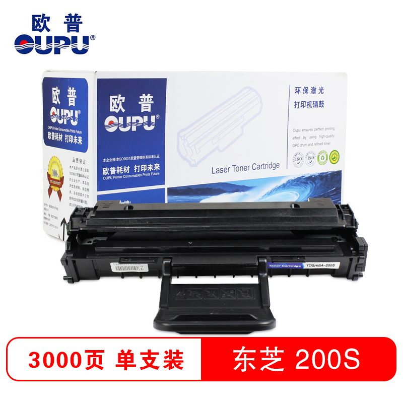 欧普（oupu）打印机硒鼓东芝T-2025 黑色