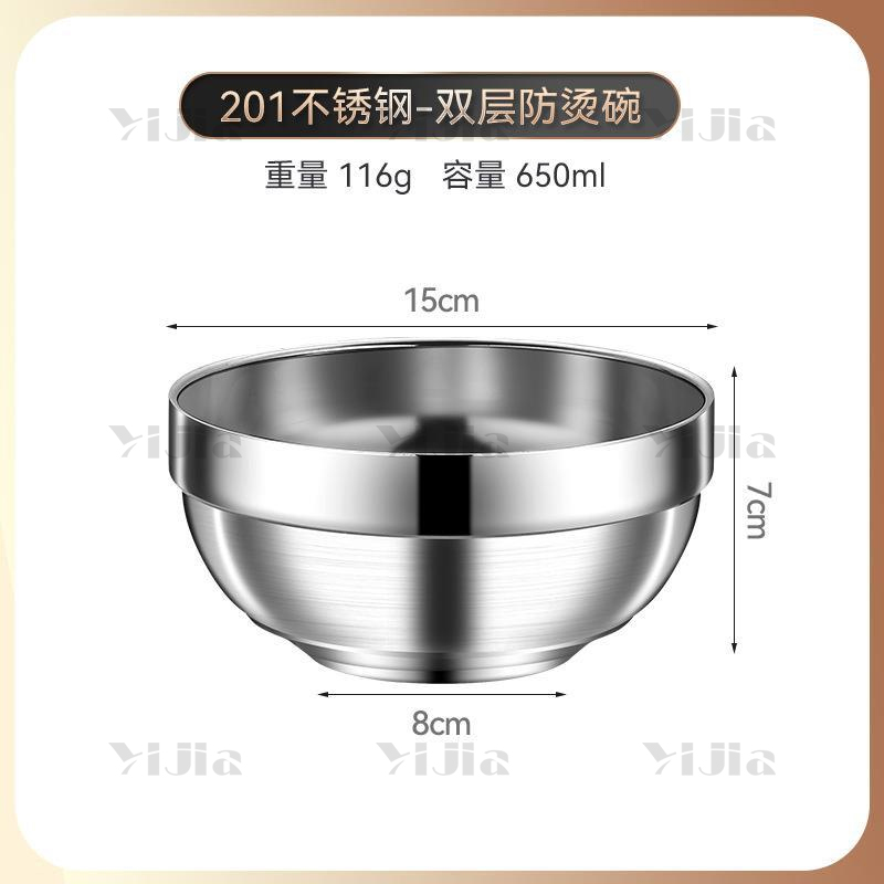 翌嘉YJ40625005 201不锈钢铂金碗学校汤碗真空双层碗防烫碗米饭碗儿童隔热碗 15cm高清大图