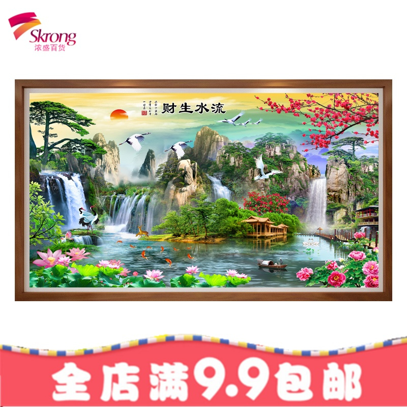 十字绣线绣新款客厅山水风景画印花十字绣流水生财满绣刺绣2018