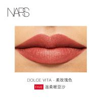 《七夕礼遇》正品NARS唇膏笔 纳斯 丝绒雾感唇膏笔口红唇线笔 豆沙色 龙女 DolceVita温柔暖豆沙