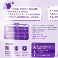 永和豆浆吾谷系列黑豆浆粉 210g(30g*7袋）
