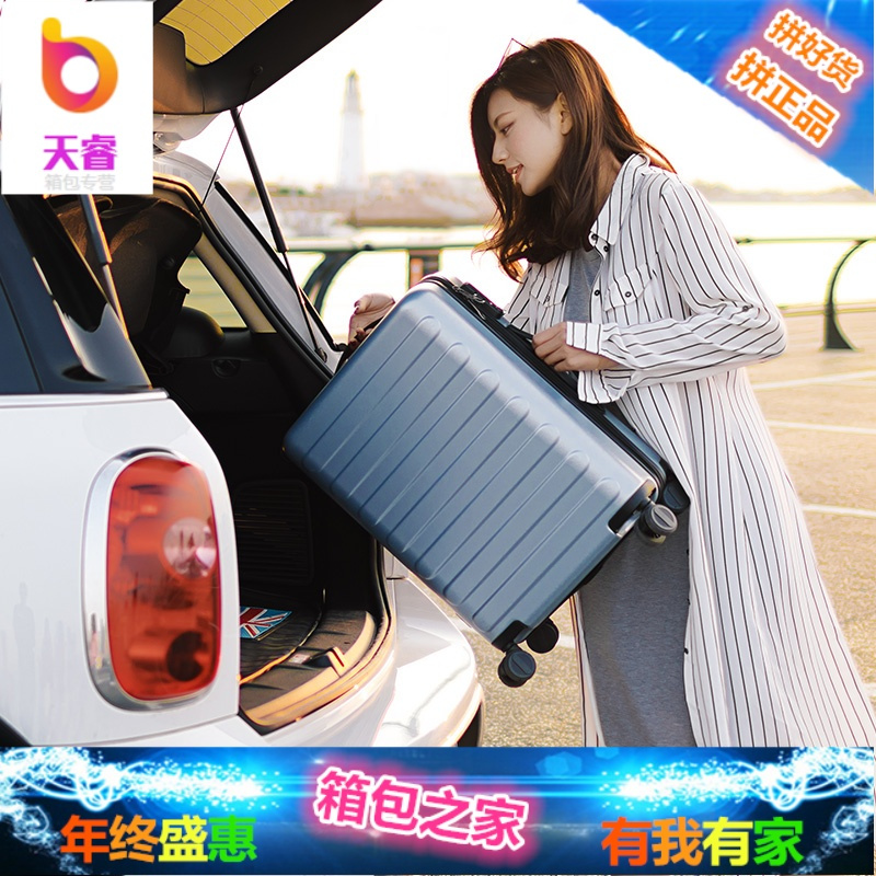 旅行箱万向轮行李箱子 男女商务登机小米20寸密码拉杆箱
