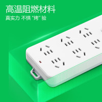 公牛新国标过载保护插座—GN-218 全长3米