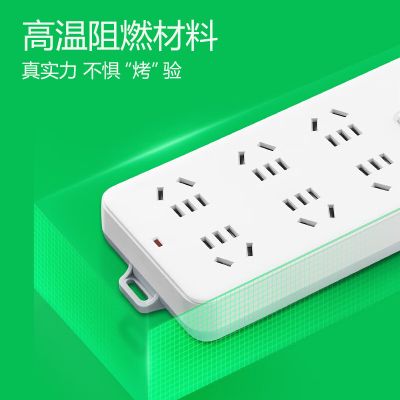 公牛新国标过载保护插座—GN-218 全长3米