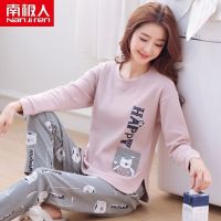 南极人春秋季睡衣女棉长袖薄款可外穿家居服2023年新款套装秋冬 M码80-100斤 AM5647主图