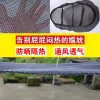 澳派摩托车蜂窝防晒坐垫套五羊本田喜致125T-5A踏板隔热透气坐垫套包