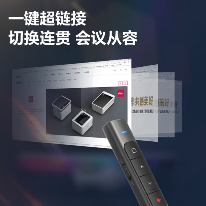 激光笔 多功能迷你激光笔精准定位长续航便携办公神器高清大图