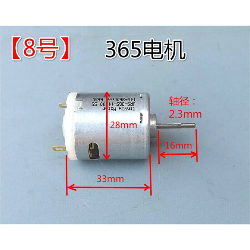 各种微型电机马达020370310180365直流电动机请按需选购