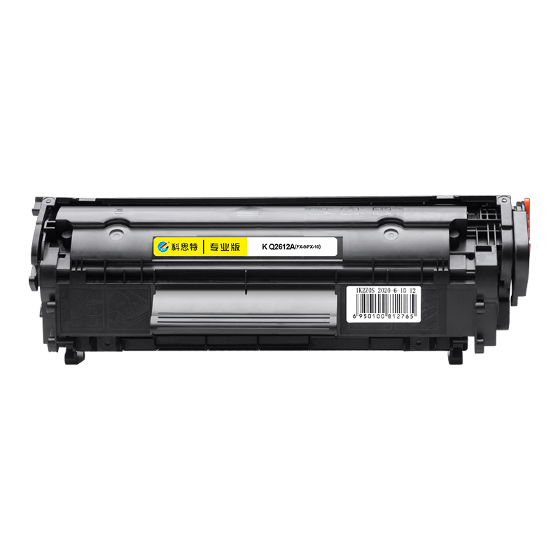 科思特Q2612A硒鼓 适用HP LaserJet M1005 佳能FX-9 FX10 CRG303 专业版