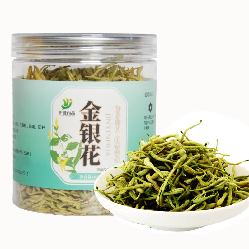 伊佳尚品 清凉一夏花草茶组合礼盒 1240g/盒高清大图