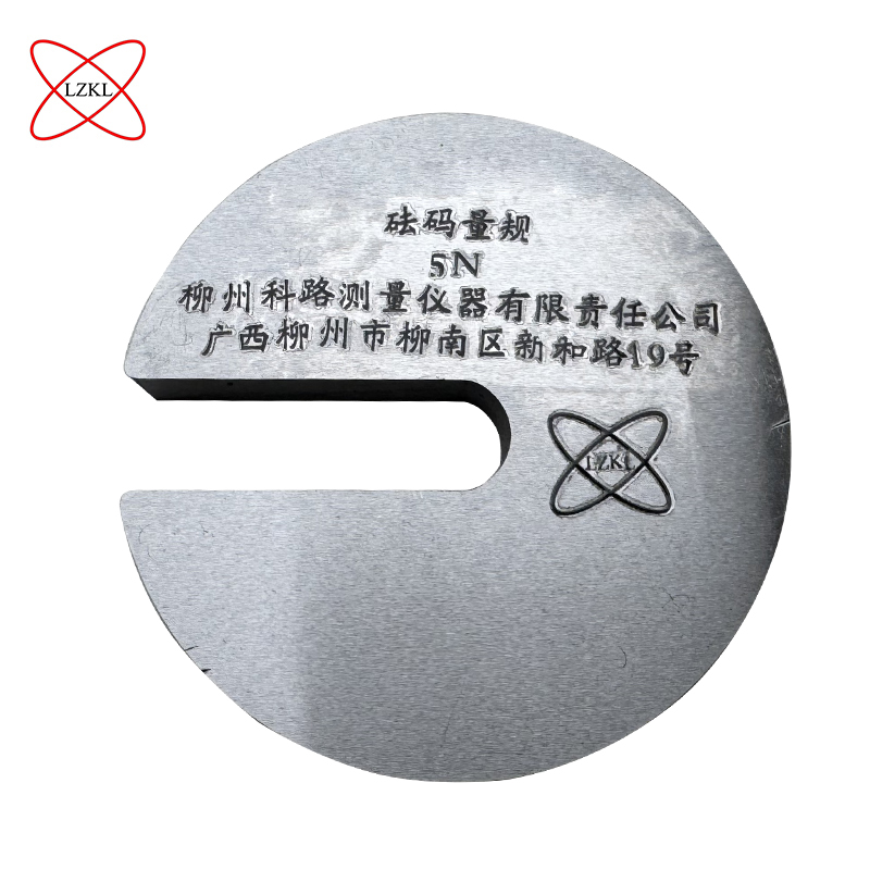 LZKL砝码量规5N件