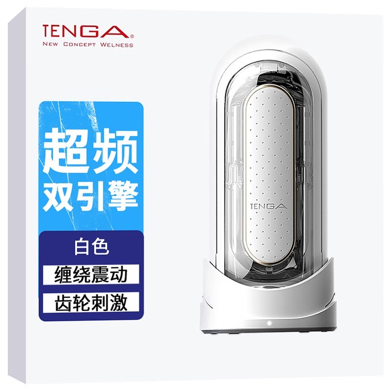 日本进口典雅(TENGA)电动飞机杯异次元 FLIP ZERO男用自慰器自慰杯慢玩款成人情趣玩具男性系列用品