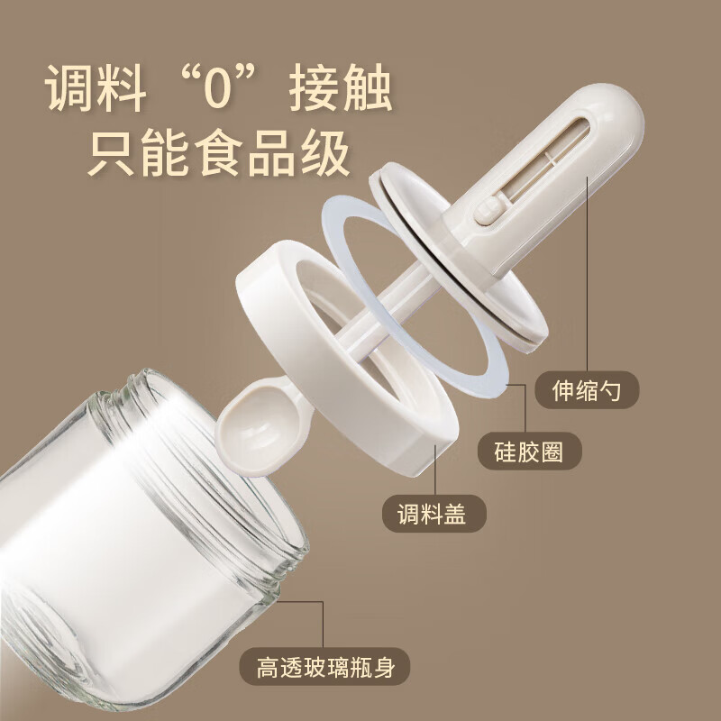 小熊(Bear)调料盒厨房调料收纳器皿 可伸缩勺子调味盐调料罐 密封防潮三只装 CX-W0080 P02高清大图