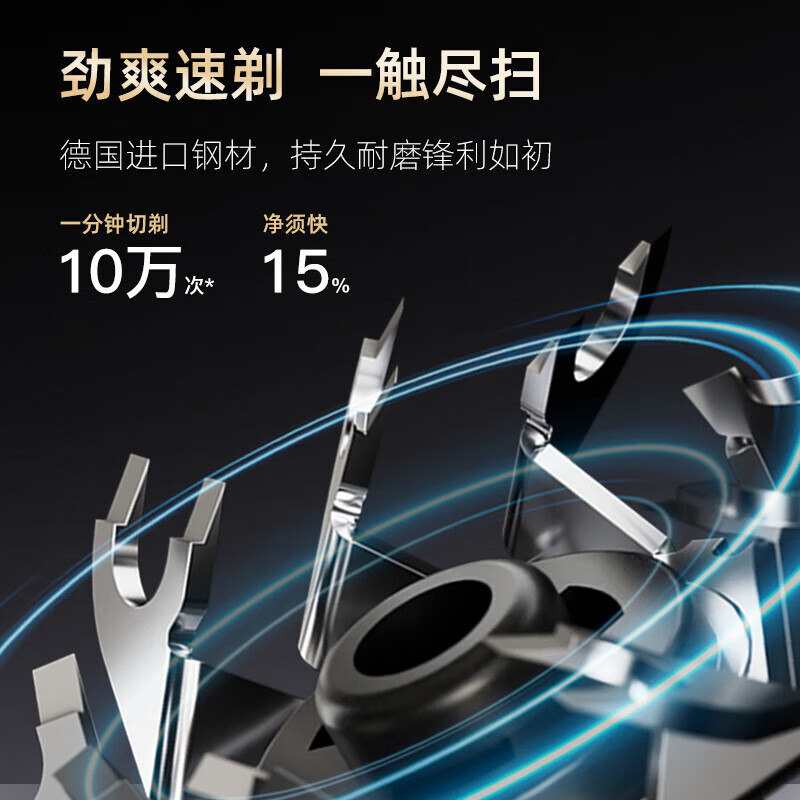 华为(HUAWEI)艾优智能剃须刀男士便携全身水洗刮胡刀 H1 尊享款-钛金灰高清大图