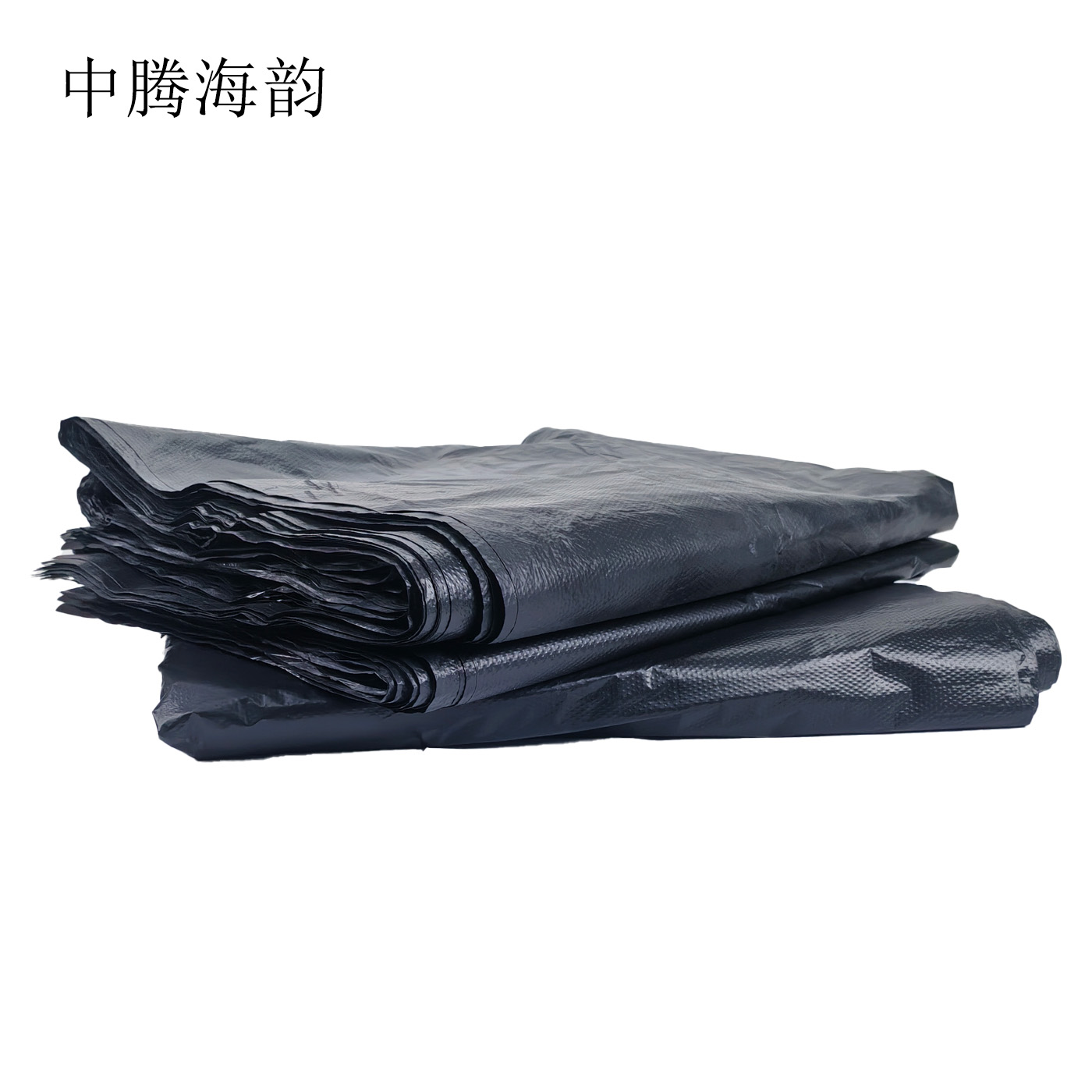 中腾海韵 平口式垃圾袋 100*120cm 50个/捆高清大图