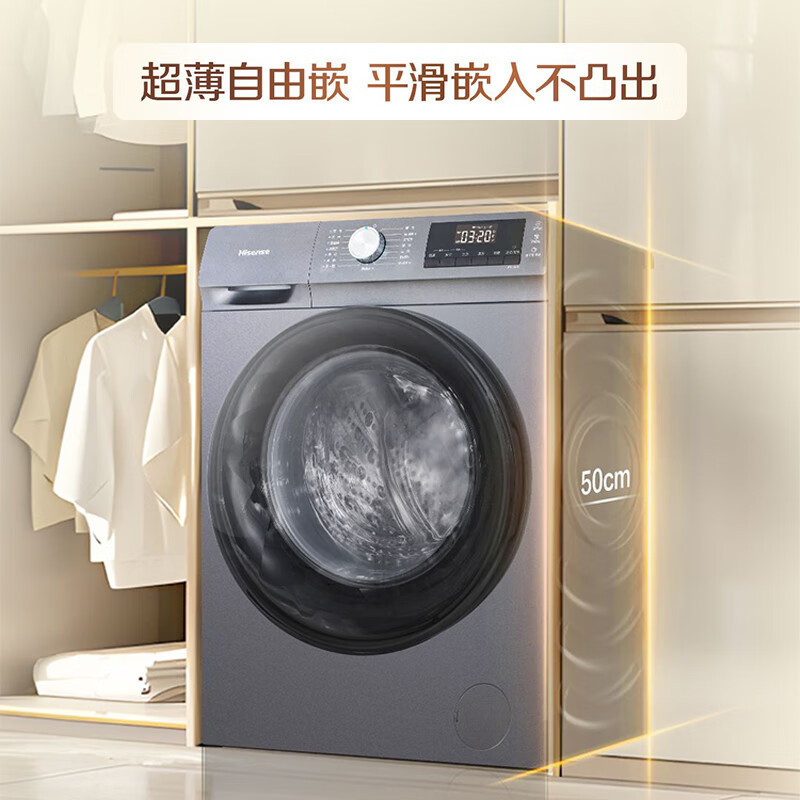 海信(Hisense)WD100N1S 10公斤巴氏 灰色 除菌全自动滚筒洗衣机高清大图