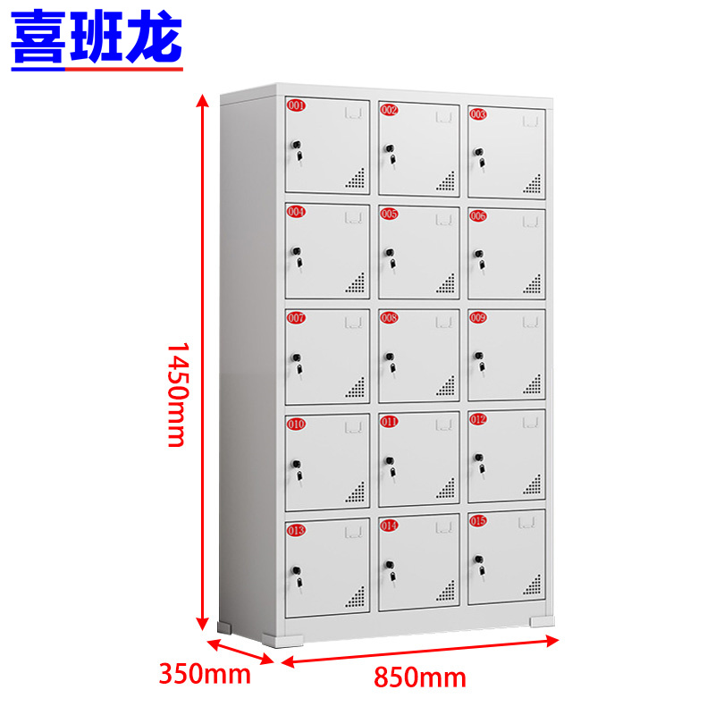 喜班龙 工具充电柜 15门 个