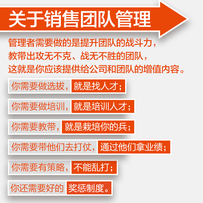 [M]关乎天下 中小企业赢的秘诀-9787521743722