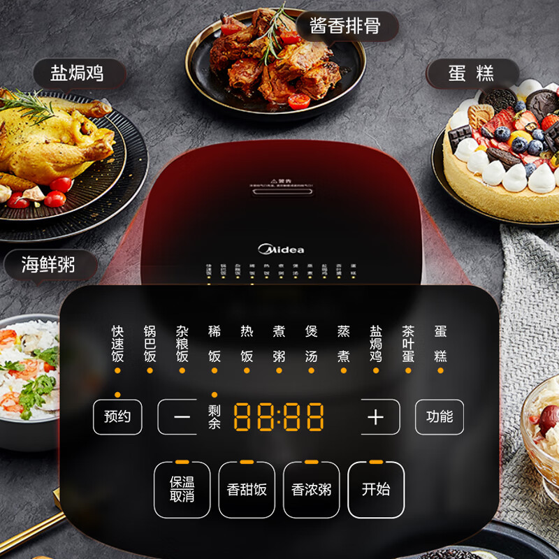 美的(Midea)智能电饭煲定时预约触摸屏控制匠银麦饭石不沾内胆快速饭CFB4042R高清大图